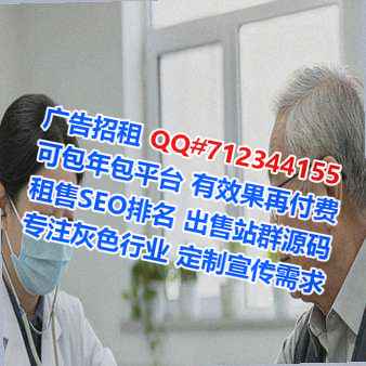 中卫卵源自动化经营部